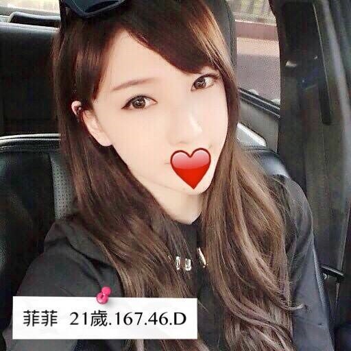 八德區定點茶/外送茶 七喜 161/56/26/36D